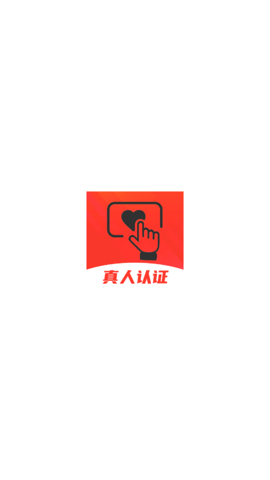 芯丝app图3