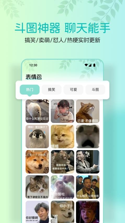 AniCh壁纸软件图1