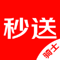 达达秒送骑士