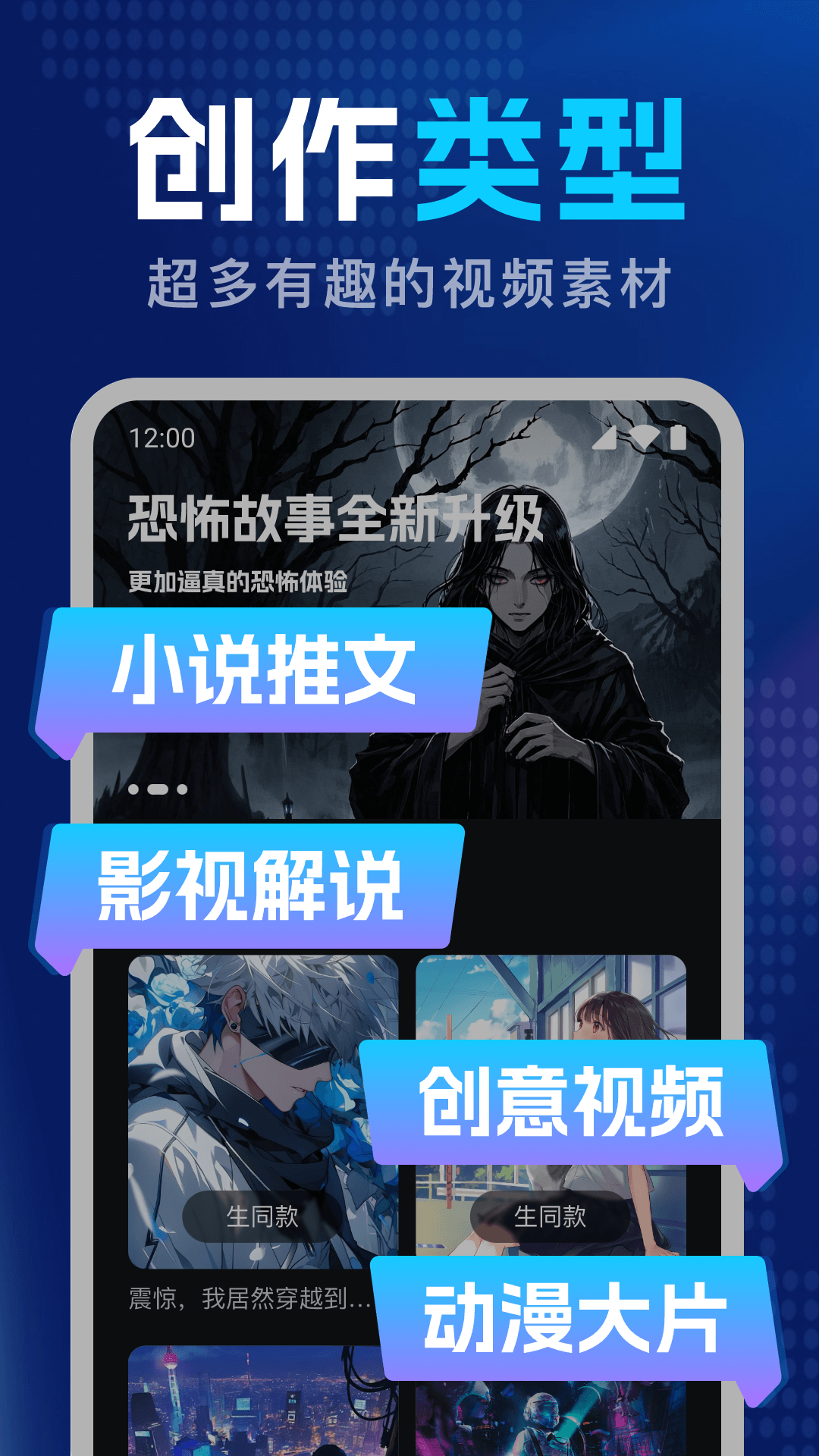 DeepAI智能创作软件安卓下载?2: