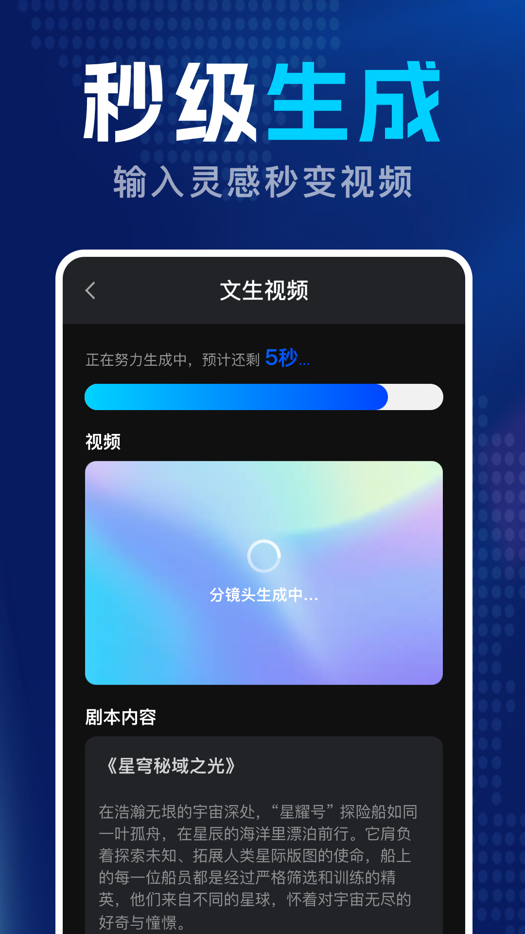 DeepAI智能创作软件安卓下载?3: