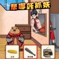 封神小英雄