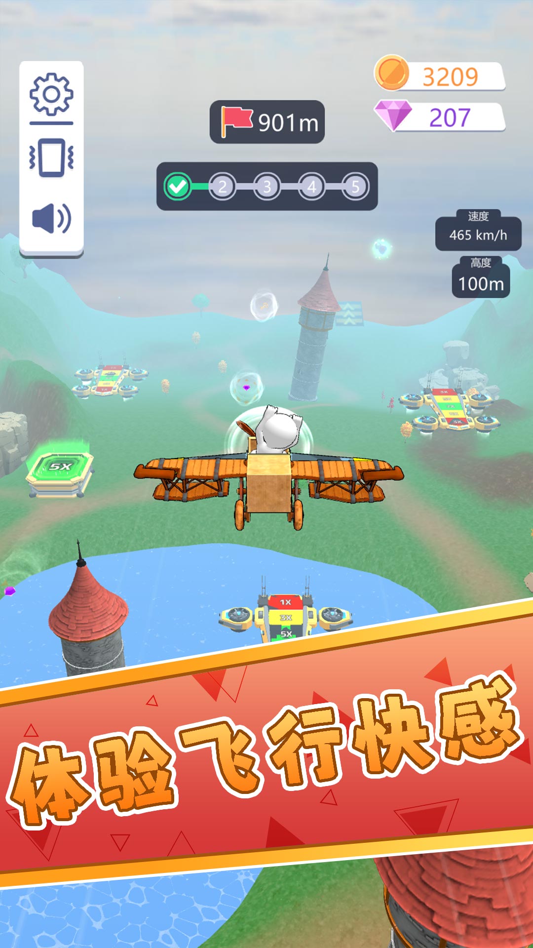 城市英雄学院游戏图1