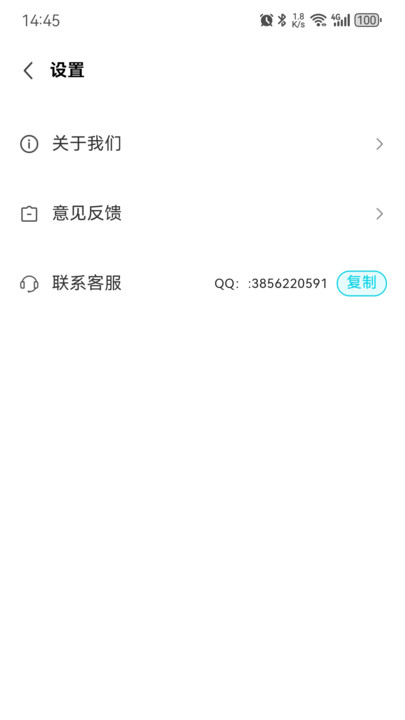环球影视大全解说app免费版下载?1: