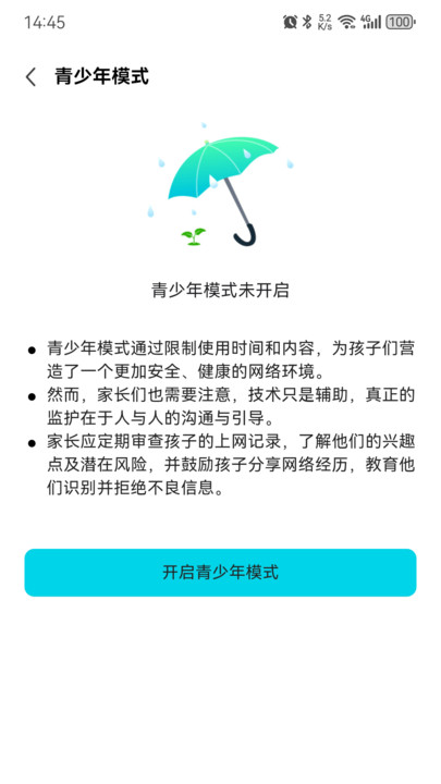 环球影视大全解说app免费版下载?2: