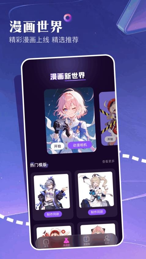 第四次元下载安装2025最新版本?1:
