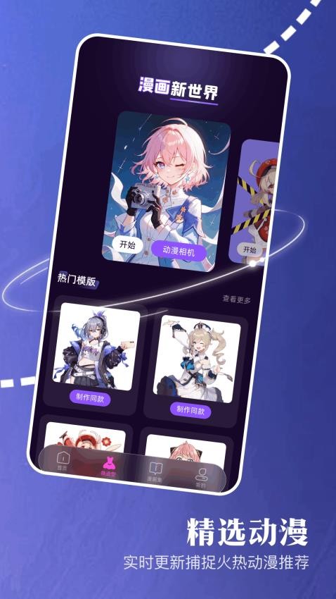 第四次元下载安装2025最新版本?2: