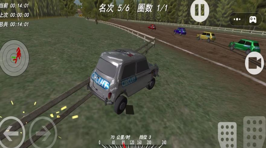 赛车急速碰撞游戏安卓版图3:
