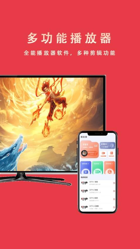 HDMI电视投屏app图3