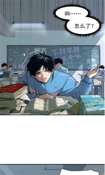 漫享时光免费版图3