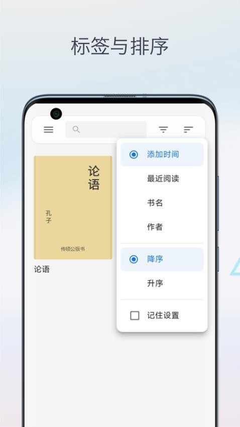 Epub电子书阅读器软件安卓下载?1: