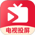 HDMI电视投屏