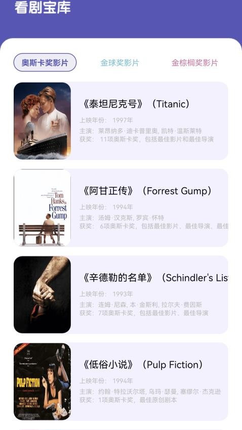 逐影趣看免费版app下载?1: