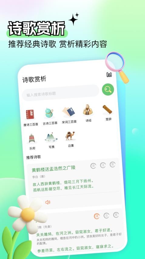 开源阅读大全app下载手机版?1: