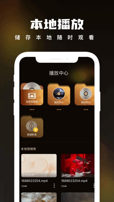 pikoshow追剧app图2