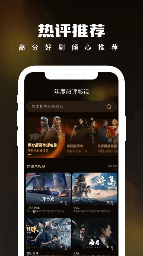 pikoshow追剧app图3