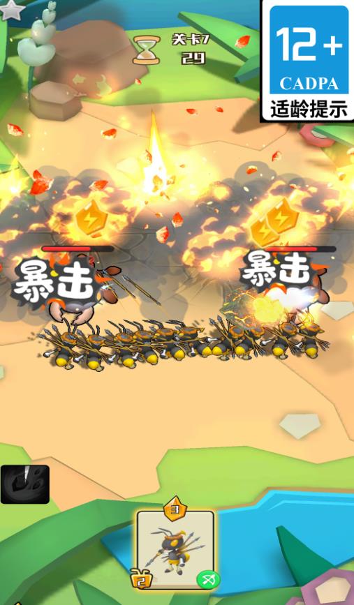 圣兽出笼游戏最新版图3: