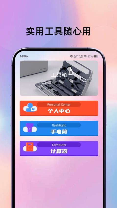 电影猎手播放软件图2