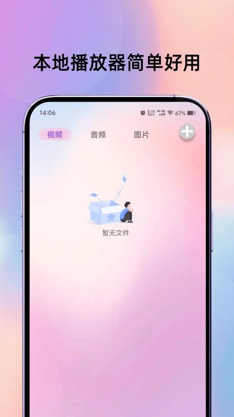 电影猎手播放软件图3
