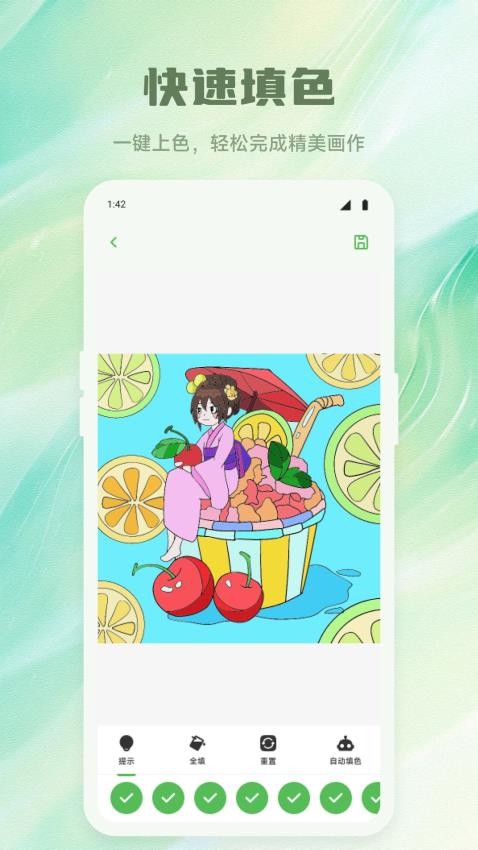 GA动漫绘画app下载手机版?3: