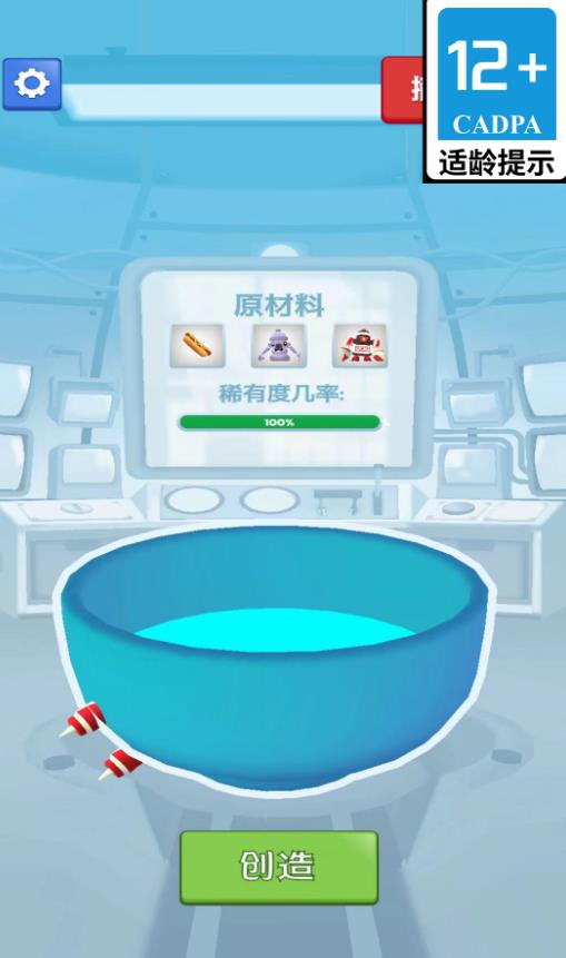 丑萌王国全解锁版图1