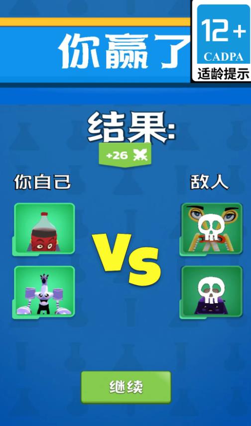丑萌王国全解锁版图2