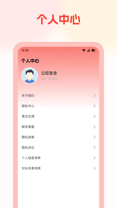 喜果免费短剧软件图1
