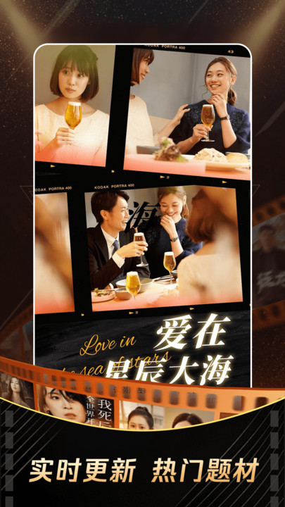 妙看免费短剧安卓版图1