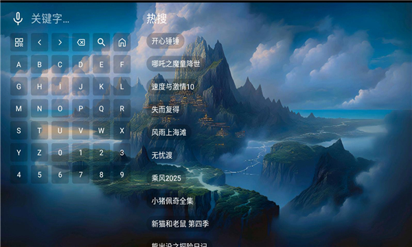 无标影视app图3