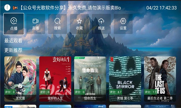 无标影视app图1