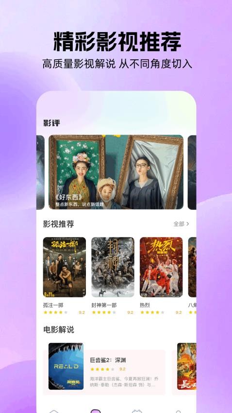 dramawave视频软件图3