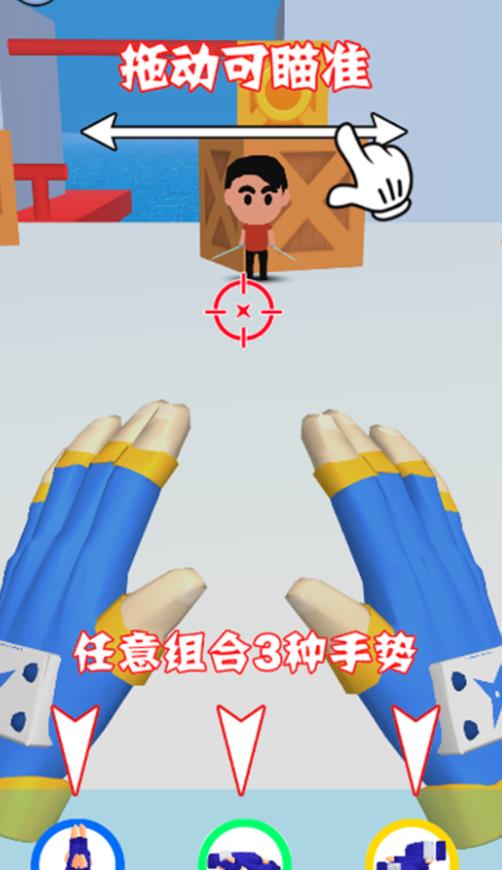 我是天才忍者游戏最新版图片1