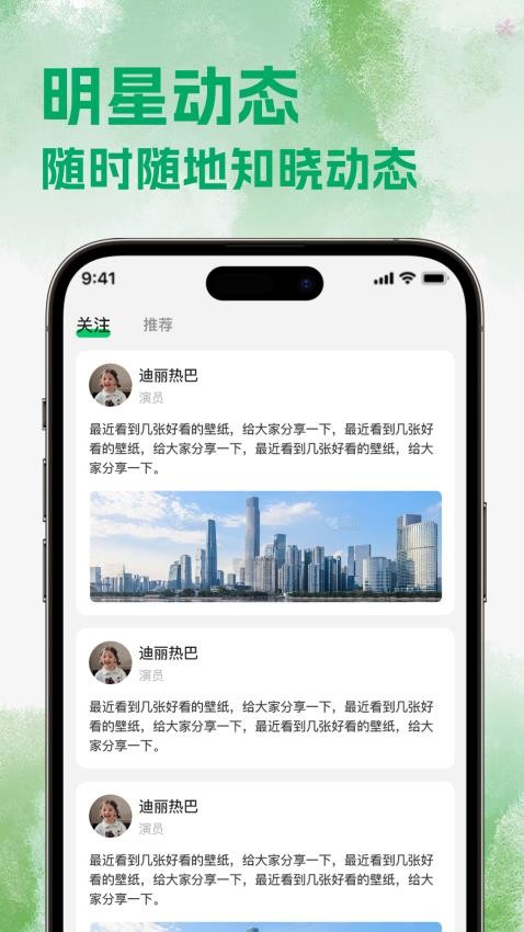 热剧猫追剧软件下载最新版图片1