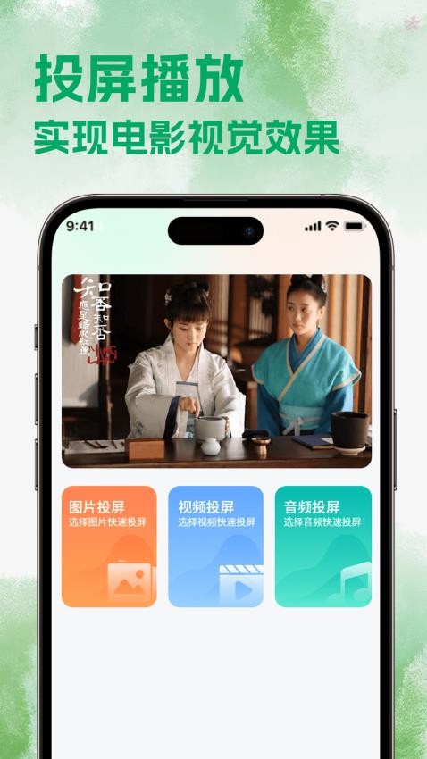 热剧猫追剧app图1