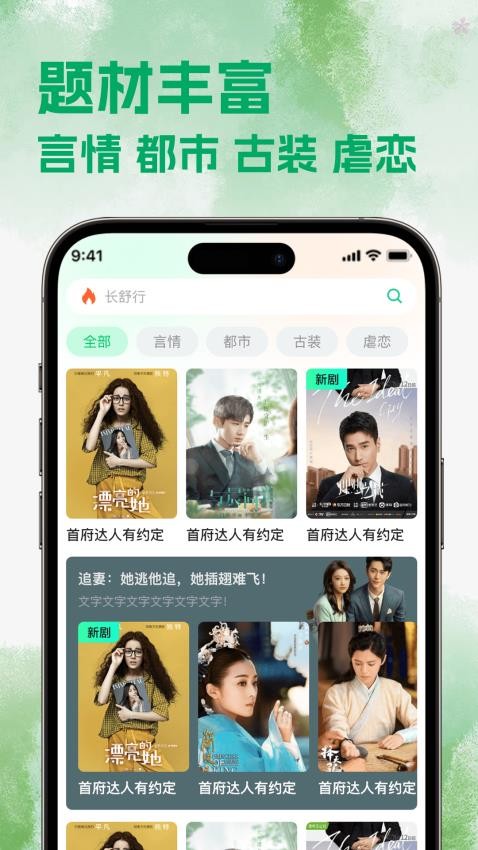 热剧猫追剧app图3