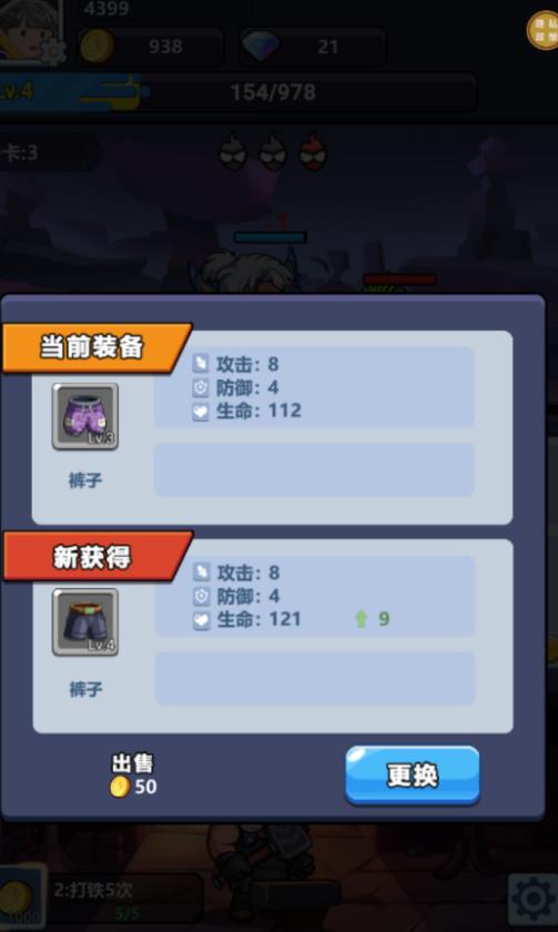 还有谁突突突安卓版图1