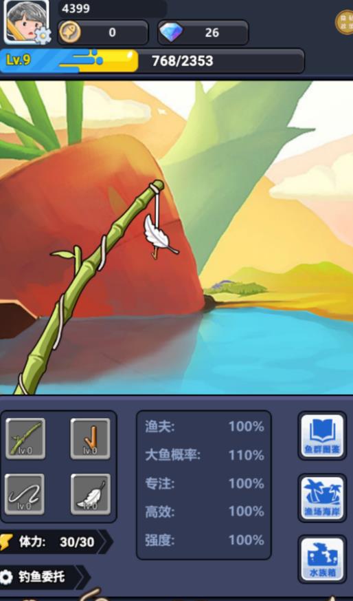 还有谁突突突安卓版图2