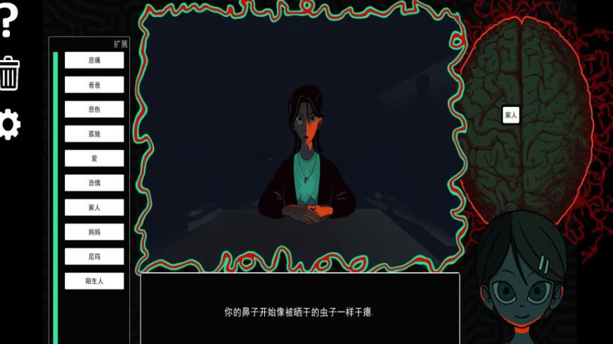 试试我的底牌手机版图3