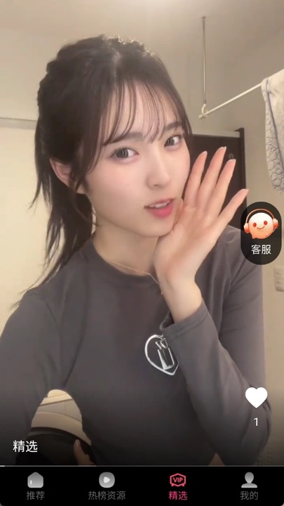 热映间app图1