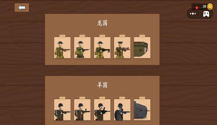 像素生存战争中文版图1