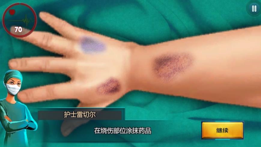 医生救治护理模拟安卓版图3