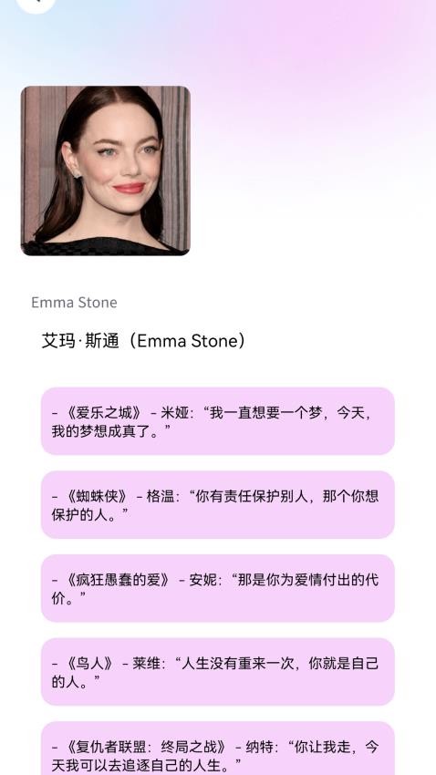 蜜桃乐看软件图3