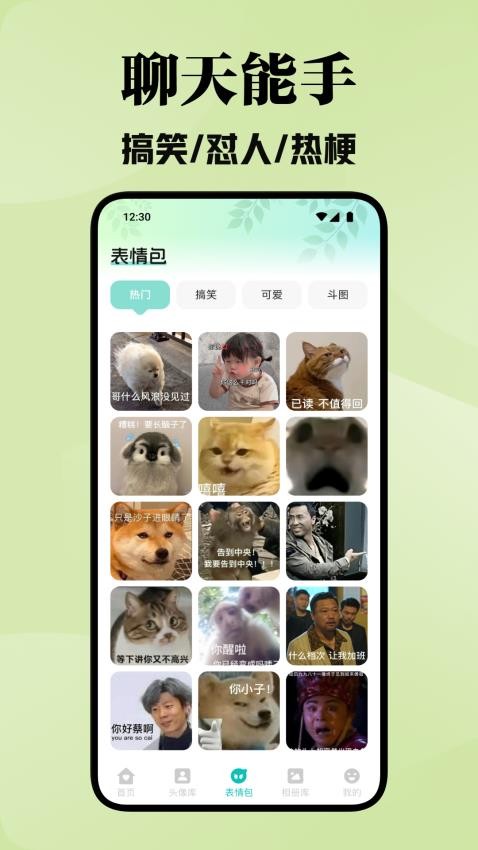colamangan壁纸免费版app下载?3: