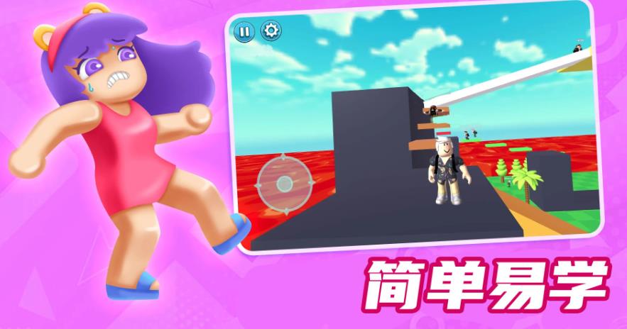 多人冒险派对游戏图1