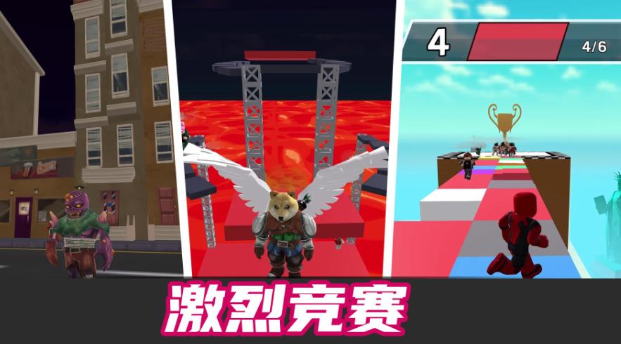 多人冒险派对游戏图2