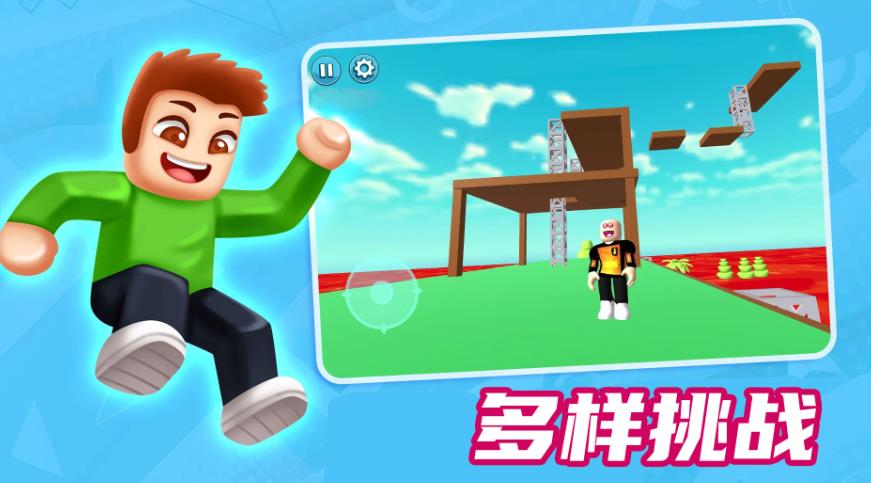 多人冒险派对游戏图3