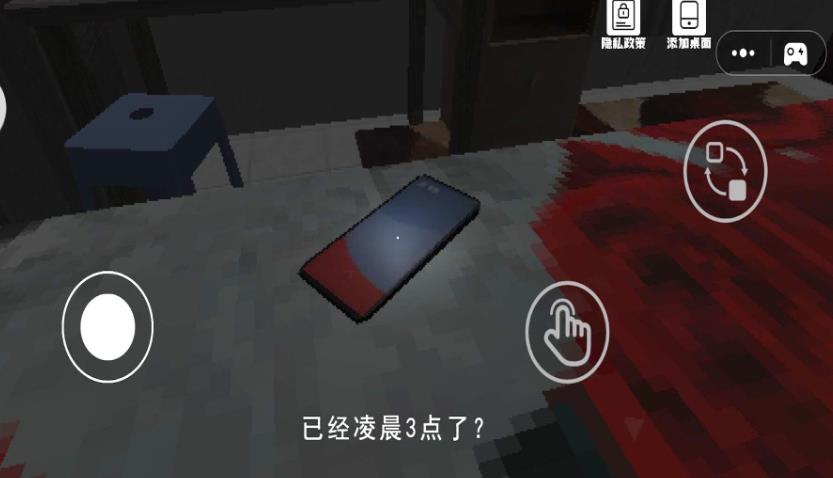 逃离木棍人安卓最新版图3: