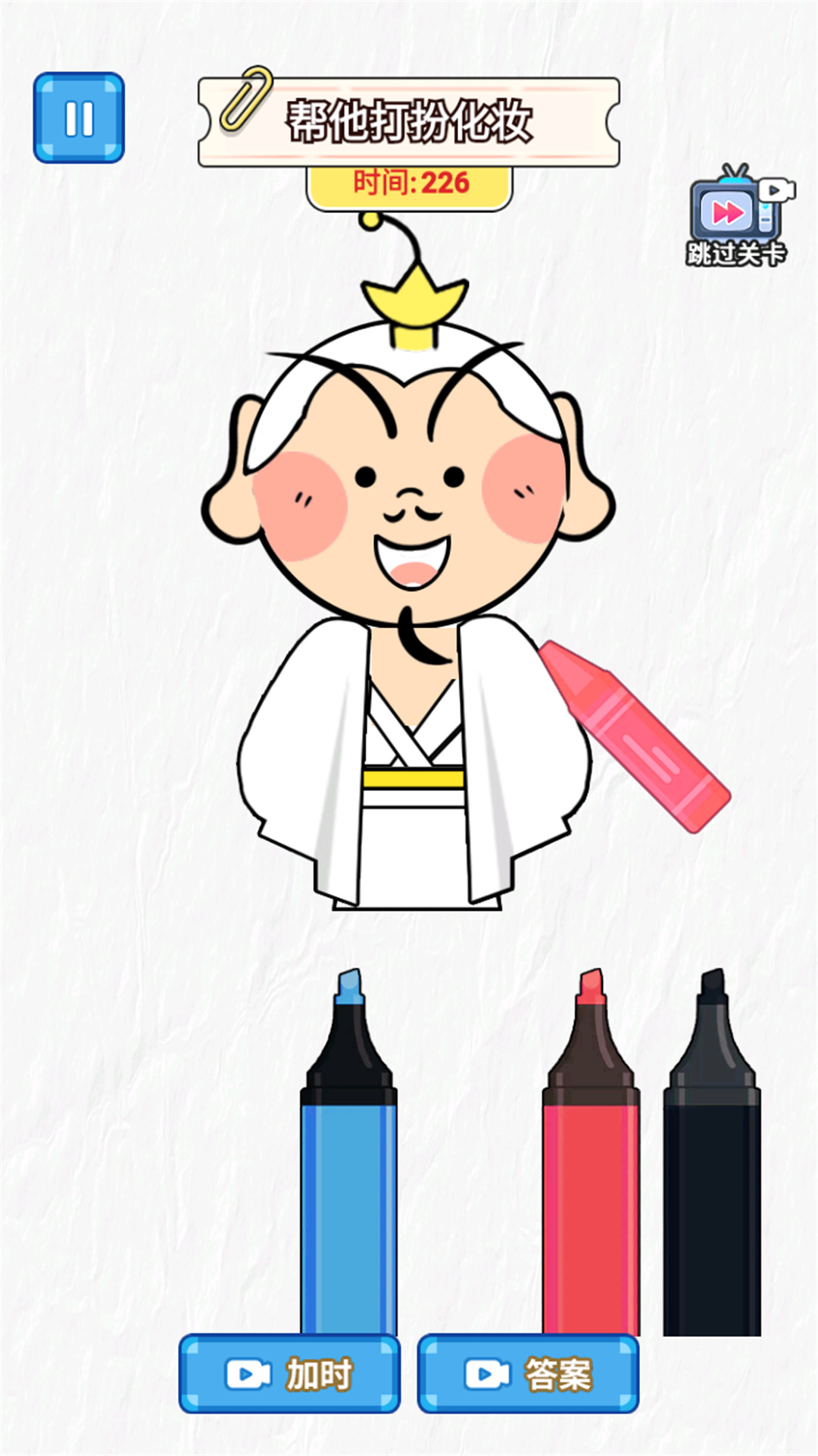 一起来画画吧安卓最新版图3: