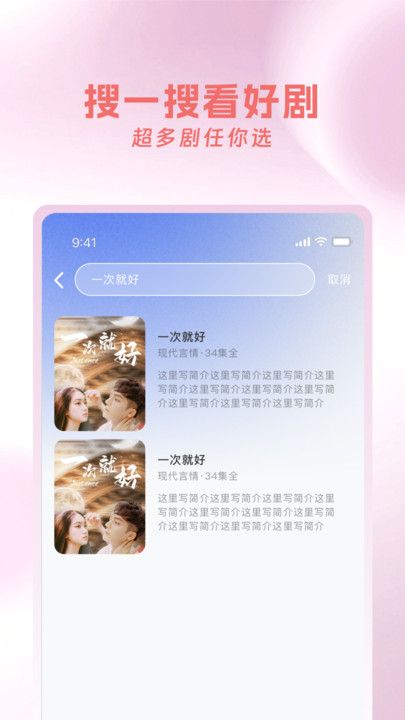红果剧场免广告下载官方正版图片1
