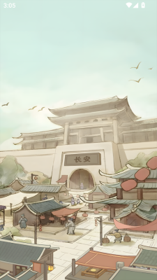 长安幸福生活红包版图1